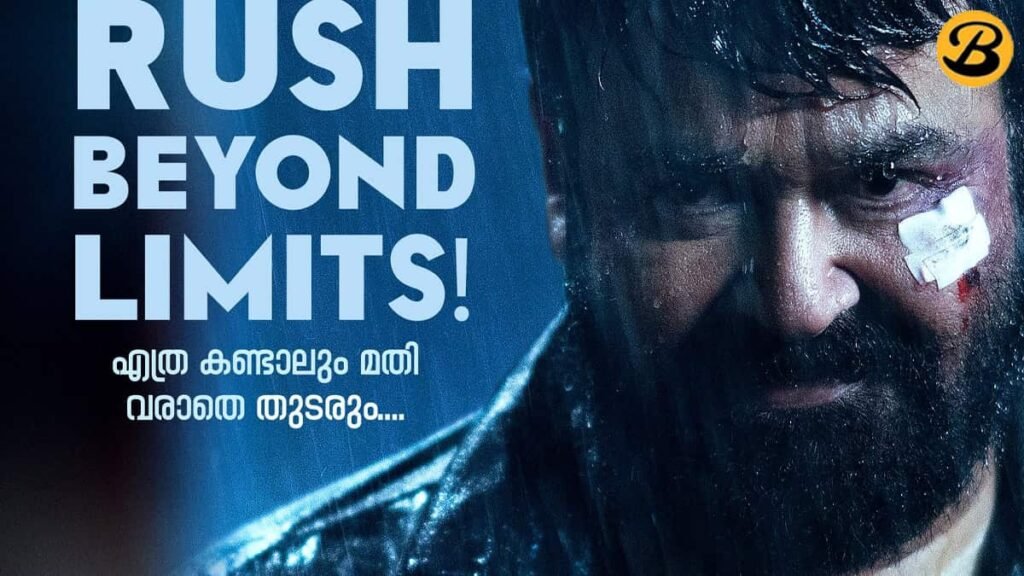 Thudarum worldwide box office collection day 11