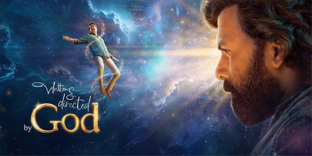 Written and Directed by God box office earning day 2: Saiju Kurup’s film sees 18.18% surge in India!