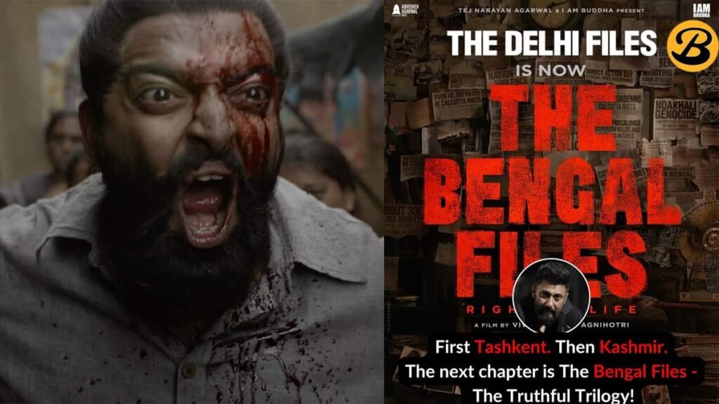 The Bengal Files Teaser Review