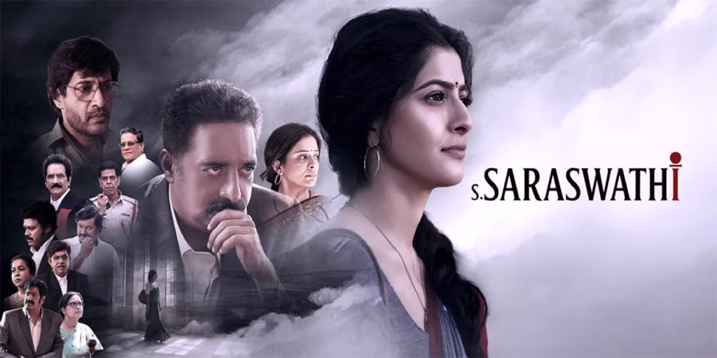 S Saraswathi Day Wise Box Office Collection Report (2026): Worldwide Gross, Budget & Box Office Verdict